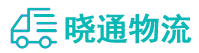 成都到毕节物流公司
